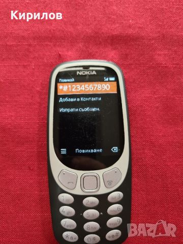 Нокия 3310 3G., снимка 6 - Nokia - 46160883