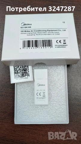 Нов WiFi USB контролер Midea EU-SK105, снимка 6 - Климатици - 53440227