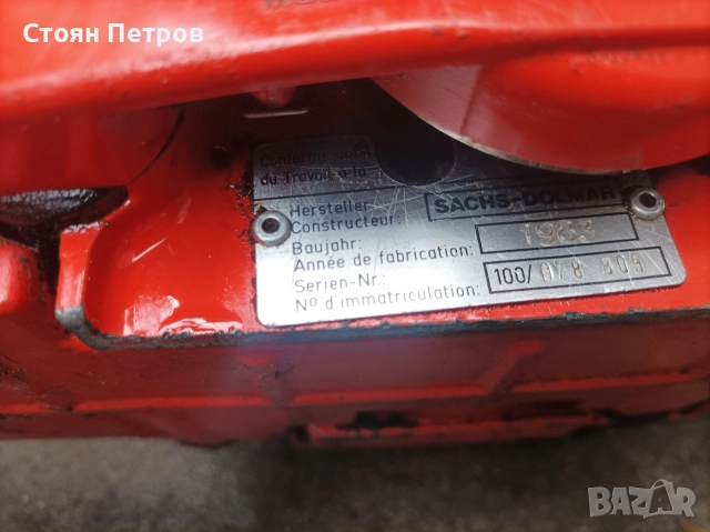 бензинова резачка Sachs -Dolmar 100, снимка 8 - Градинска техника - 52867177