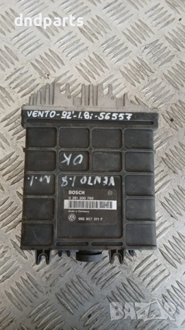 Компютър VW Vento 1.8 1992 1H0907311F 0261200760