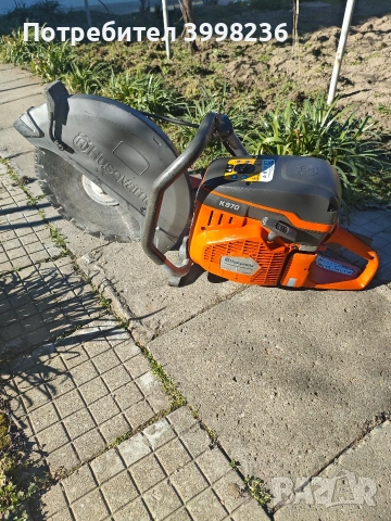 Husgvarna K970 Mark lll