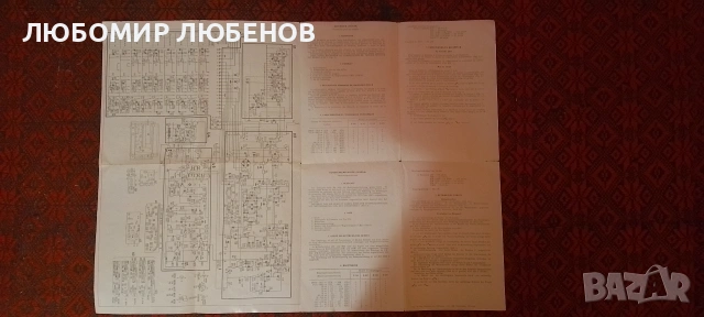 SELENA оригинална книжка, снимка 3 - Радиокасетофони, транзистори - 53730677