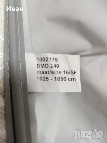 Форселт за каравана Dorema Daytona + опция за анекс. Размер N:16(1025/1050)см земя-земя., снимка 18 - Палатки - 52052480