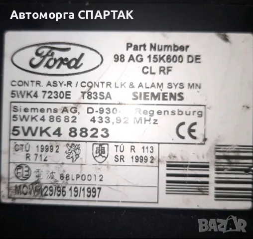 Комфорт модул за Ford Focus I Hatchback (10.1998 - 12.2007), № 5WK48823, снимка 1 - Части - 47211539