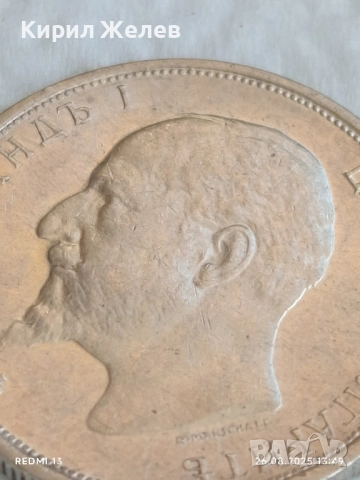 Сребърна монета 50 стотинки 1913г. Царство България Цар Фердинанд първи 23924, снимка 8 - Нумизматика и бонистика - 51495931