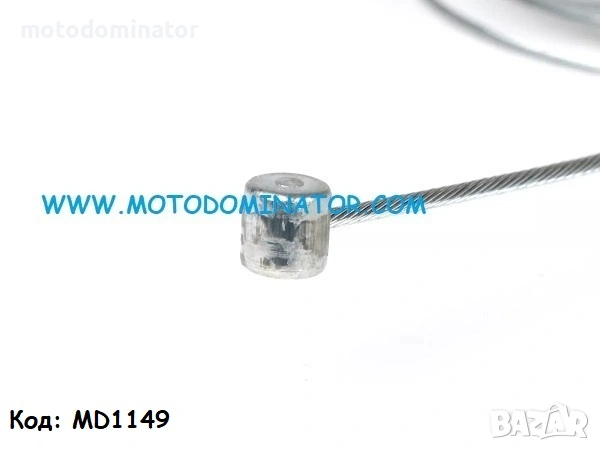 Велосипедни жила за предна и задна спирачка. Различни размери. , снимка 8 - Части за велосипеди - 45034969