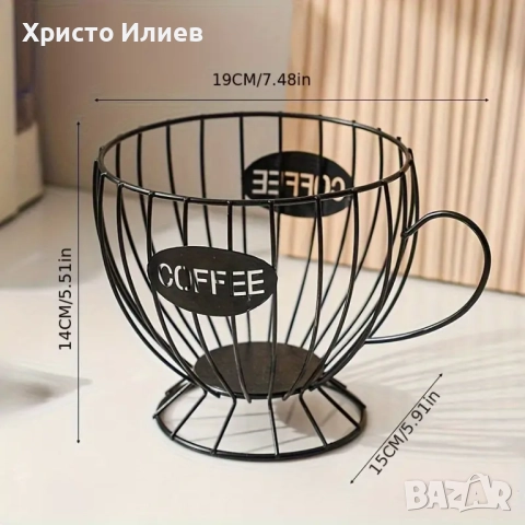 Органайзер Стойка Метална поставка чаша за кафе капсули Долче Густо Неспресо Nespresso Dolce Gusto , снимка 6 - Кафемашини - 47747086