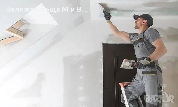 строителни услуги Низами 2025 , снимка 4 - Ремонти на апартаменти - 53398188