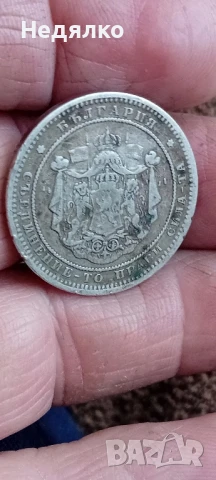 2 лева 1882г,отлична монета, снимка 2 - Нумизматика и бонистика - 50442926