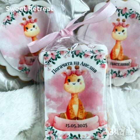 Меденки за всеки повод, снимка 4 - Други - 49995888