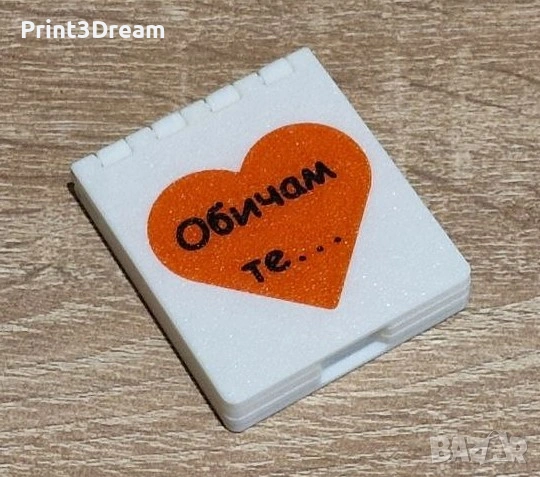 Свети Валентин - Подарък изненада, снимка 3 - Други игри - 53406157