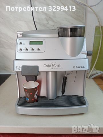 Кафе автомат Saeco Cafe Nova