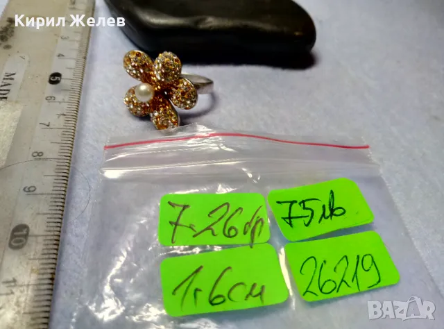 СКЪПОЦЕНЕН СРЕБЪРЕН ПРЪСТЕН ЦВЕТЕ СРЕБРО 925 с НАТУРАЛНА БЯЛА ПЕРЛА ЕМАЙЛ и ИСКРЯЩИ ЦИРКОНИ 26219
