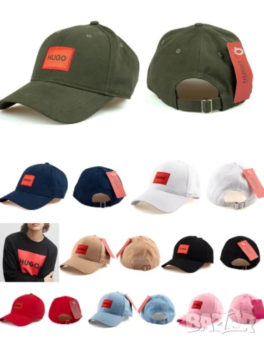 шапки с козирка Givenchy hugo boss balenciaga karl lagerfeld hugo boss , снимка 12 - Шапки - 50999201