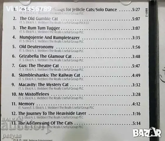 СД - Fiddler on the roof - CD, снимка 2 - CD дискове - 52150678