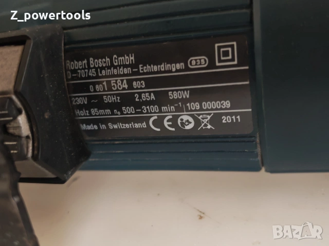 Прободен трион (зеге) Bosch GST 85 PE - 580W, снимка 5 - Други инструменти - 53622027