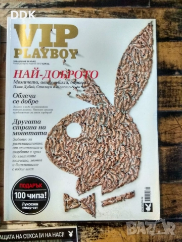 Плейбой-редки,колекционерски броеве, снимка 2 - Списания и комикси - 52721496