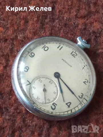 Стар джобен часовник мълния 53362, снимка 8 - Антикварни и старинни предмети - 53578044