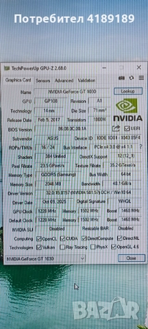 i5 6400 ,GT,ASUS,1030 2gb.DDR5 , снимка 7 - Геймърски - 52176799