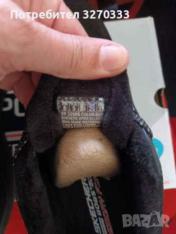 Дамски маратонки Skechers. , снимка 6 - Маратонки - 53374730