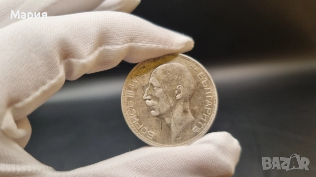 Сребърна монета 100 лева, 1934 година, България