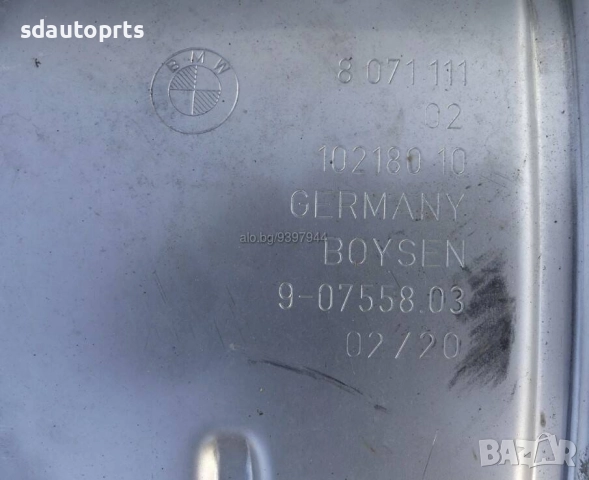 M Competition Генерация Ауспух Система BMW G30 550 G14 G15 G16 850, снимка 8 - Части - 51844694