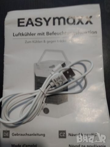 Въздухоохладител EASYmaxx с функция за овлажняване, бял, 4 W, снимка 3 - Вентилатори - 46679714