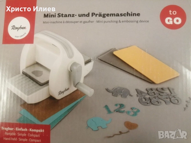 Машина за изрязване и релеф Крафт хоби 