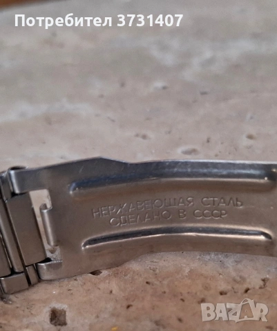 Механичен часовник „Полет“ 2456 – СССР, с кутия и паспорт, снимка 5 - Мъжки - 53658241