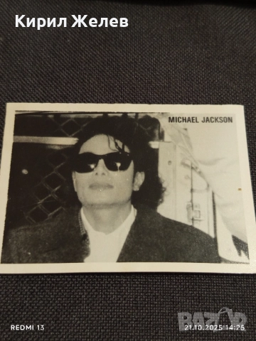 Винтидж снимка картичка на ПОП ИКОНАТА Michael Jackson рядка за КОЛЕКЦИЯ 31145, снимка 5 - Колекции - 52131005