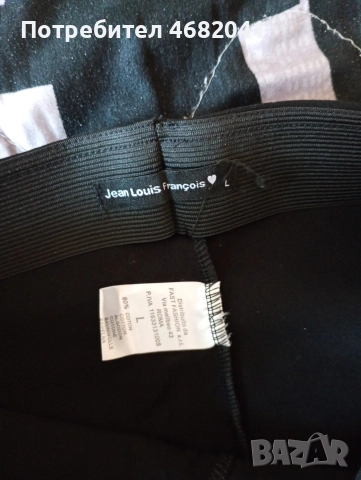 Дамски панталон 