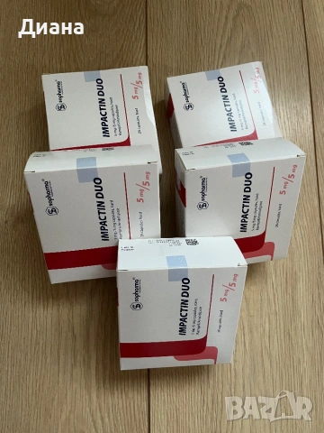 Импактин дуо, снимка 3 - Други - 53657971