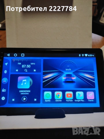 Мултимедия Dustur 2.Android 14.С рамка,комплект.