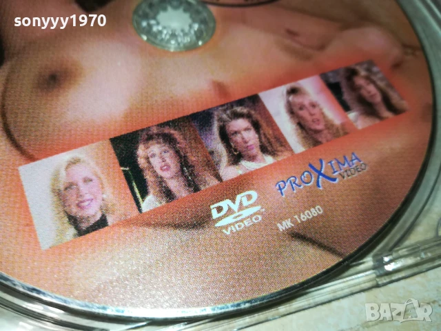 ИНТИМНИ ТАЙНИ ДВД 2907251037, снимка 11 - DVD филми - 51176193