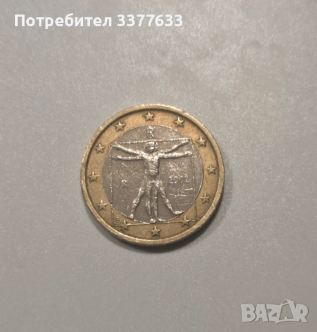 1 Евро 2002 Ветрувиански човек 