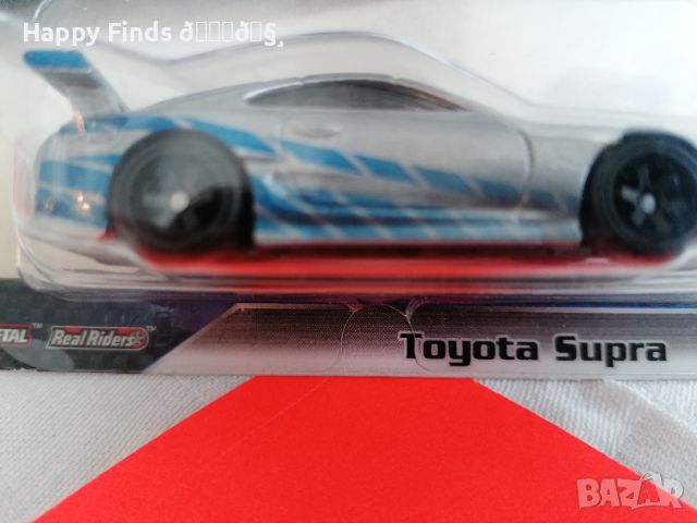 💕🧸Toyota Supra Fast & Furious, снимка 2 - Колекции - 46581762