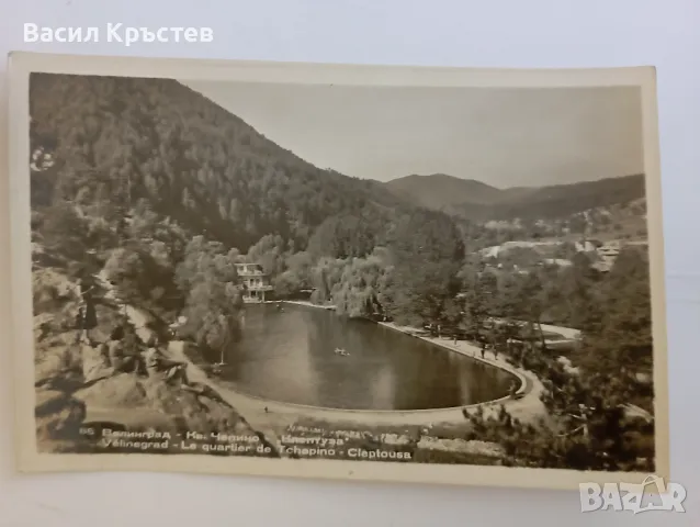 Картички 6, изгледи от България, 1950-60 г. черно-бели, снимка 3 - Филателия - 37444309