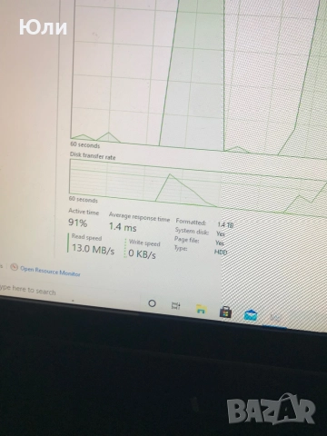 Настолен компютър hp İ5, снимка 5 - За дома - 52098418