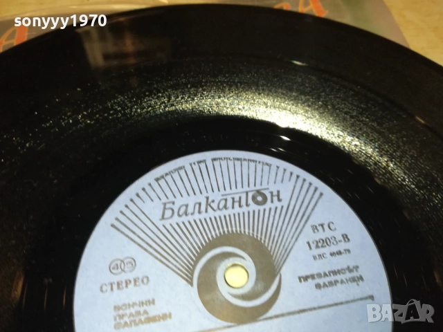 РОСИЦА КИРИЛОВА 0210251246, снимка 18 - Грамофонни плочи - 51918674