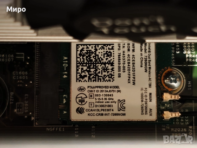 MiniPC Acer Aspire XC-780, снимка 10 - Работни компютри - 48655776