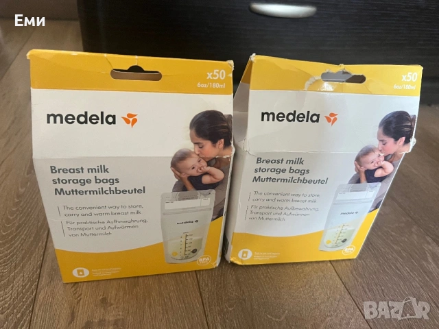 Medela Пликчета за съхранение на кърма 50 бр, снимка 3 - Аксесоари за кърмачки - 53271672