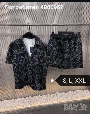 Мъжки комплекти , снимка 2 - Спортни дрехи, екипи - 54246149