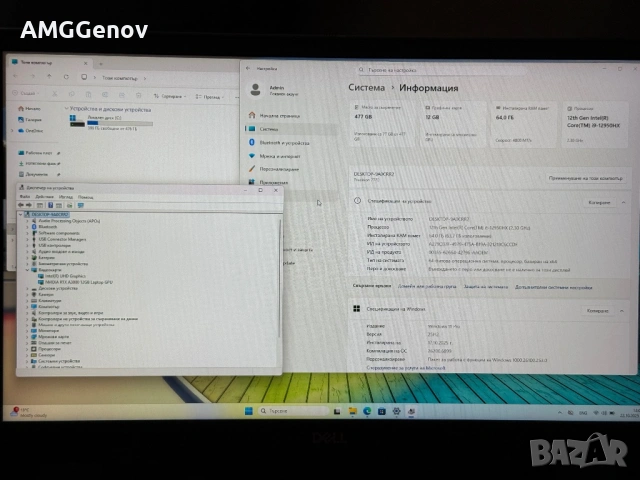 17.3’FHD IPS/RTX A3000 12GB/Dell Precision 7770/i9-12950HX/64GB/512GB, снимка 9 - Лаптопи за работа - 54268537