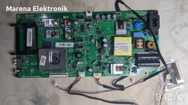 M.Board:715G9040-C0A-002-004Y за Philips 32PHS4112/12, снимка 1