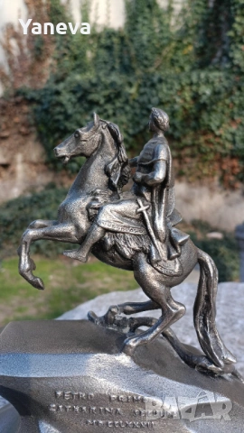 Руска скулптура "Медният конник“ , символ на Санкт Петербург.  , снимка 6 - Статуетки - 53772341