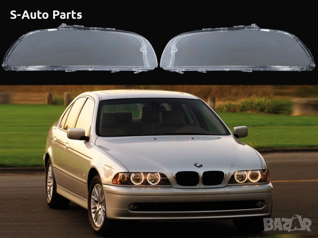 Стъкла за фарове на BMW 5 E39 Facelift (2000-2004), снимка 4 - Аксесоари и консумативи - 54147314