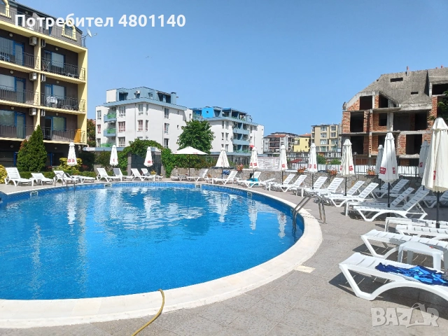 Сезонное предложение 