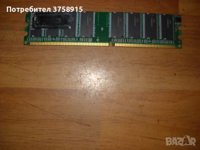 20.Ram DDR 333 MHz,PC-2700,1GB,ch
