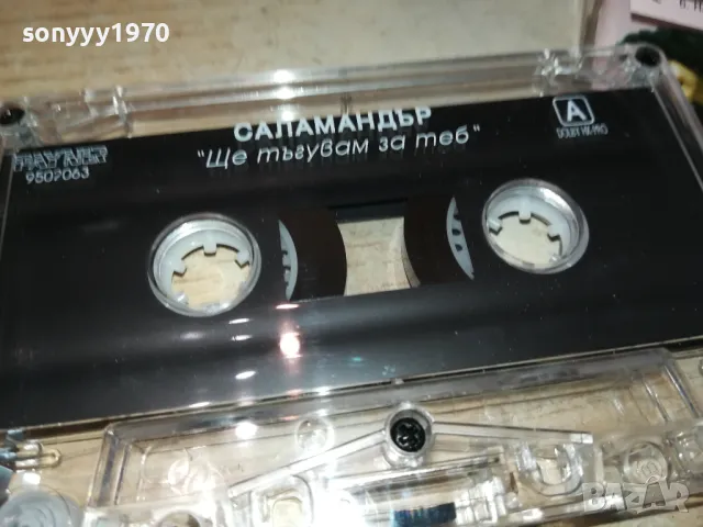САЛАМАНДЪР-ОРИГИНАЛНА КАСЕТА 2704251831, снимка 6 - Аудио касети - 50058019