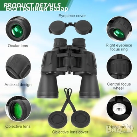 Нов Мощен бинокъл 20x50 FMC BAK4 за лов туризъм и наблюдение с адаптер за телефон, снимка 6 - Екипировка - 54208501